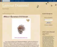 Lamour Diamond - lamourdiamond.blogspot.com