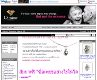 Lamour Diamond - lamourdiamond.tarad.com