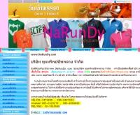 บริษัท พูนทรัพย์ซัพพลาย จำกัด - narundy.com