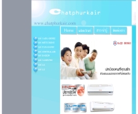 Chatphurkair - muangthongair.com