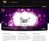 Lamour Diamond - lamourdiamond.com