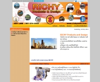 RICHY Products and Design - richy2008.com