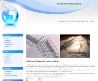 Freedom Translation - freedomtranslate.com