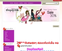 doodeenail เปิดสอนเพ้นท์เล็บ - doodeenail.com