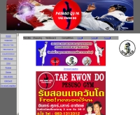 เทควันโดพีซุโซยิม - taekwondo-pesuso.com