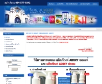 ศูนย์รวมผลิตภัณฑ์อาหารเสริมเพื่อสุขภาพและความงาม - adoxywingold.com