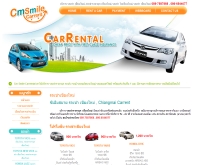 Cm Smile Car Rent - cmsmilecarrent.com