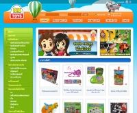 BBTOYS ผู้ขายส่งของเล่นและอุปกรณ์เสริม ของสะสม ของเล่น - bbtoysbangkok.com