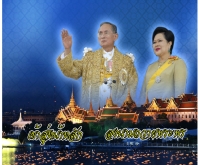 พัน.ซบร.24 บชร.4 - sbrt24.com