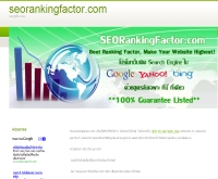 seorankingfactor - seorankingfactor.com