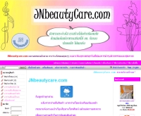 JNbeautyCare.com - jnbeautycare.com