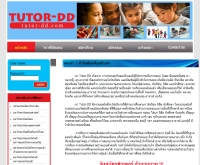 tutor-dd.com - tutor-dd.com