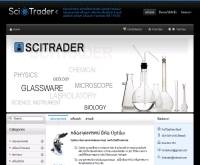 sci trader - scitrader.in.th