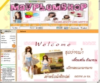 mayplemshop - mayplemshop.com