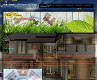 ฮวงจุ้ยบ้าน - homefortune.wordpress.com/