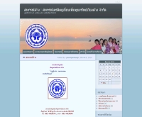 สหกรณ์ฝาง - permpoonsap.wordpress.com