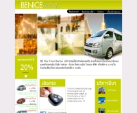 BE Nice Travel Service - benicecarrental.com