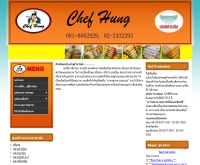 CHef Hung - naihung.com
