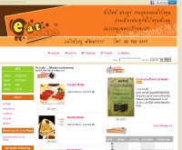 Eat MANIA - eatmania.net