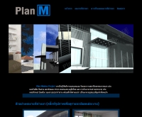 Plan Mission Project - planmission.com