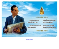 องค์การบริหารส่วนตำบลโพนแพง - phonphang.org