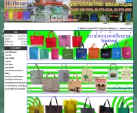 Hi-Thungpha - hi-thungpha.com/