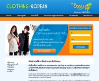 doodeeorder เสื้อผ้าเกาหลี - clothing-korean.com/
