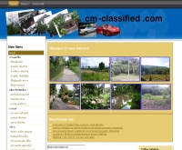 โฆษณาออนไลน์ในเมืองไทย - cm-classified.com