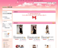 แฟชั่นเกาหลี - giftsweetshop.com