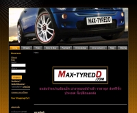 Max-tyredD - max-tyredd.com