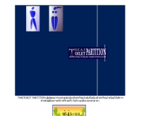 Thai Toilet Partition - thaitoiletpartition.com
