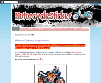 Motorcyclesticker - motorcyclesticker.blogspot.com/