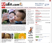 รักเด็ก.คอม - rugdek.com