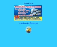 pechjinda.com - pechjinda.com