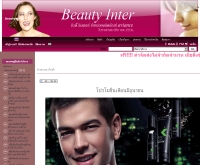 Beauty Inter - beautyinter.com