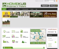 บ้านครับ ฝากขายบ้าน ฝากขายที่ดิน - homekub.com