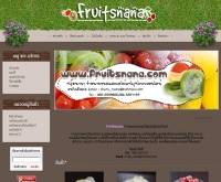 Fruitsnana - fruitsnana.com