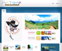 Hotels Around Thailand 94 - hat94.com