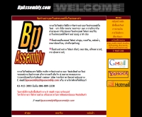 BpAssembly - bpassembly.com