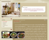 my choice thai restaurant - mychoicethaicuisine.com