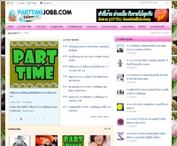 parttimejobb.com - jobthai.parttimejobb.com/