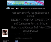 Digital Inspiration Studio - inspiration1.multiply.com