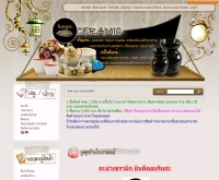 kaya ceramic - kayaceramic.com