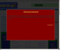 Job-R-Us จ๊อบอาร์อัส ดอทคอม - job-r-us.com