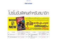 freedom books - freedom-books.com