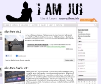 I Am Jui Live - iamjui.com