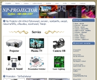 np-projector - np-projector.com