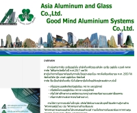 บริษัท เอเซีย อลูมินั่ม แอนด์ กลาส จำกัด - asiaaluminum.co.th