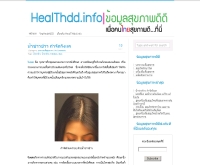 healthdd.info - healthdd.info/