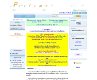 Perfume - perfume.zateer.com